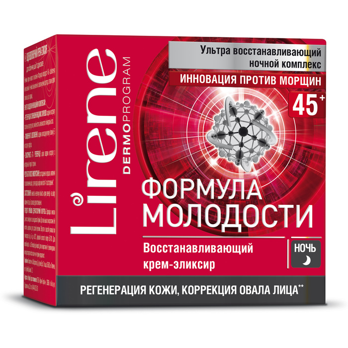 Ночной восстанавливающий крем-эликсир для лица, шеи и декольте, возраст 45+, 50 мл