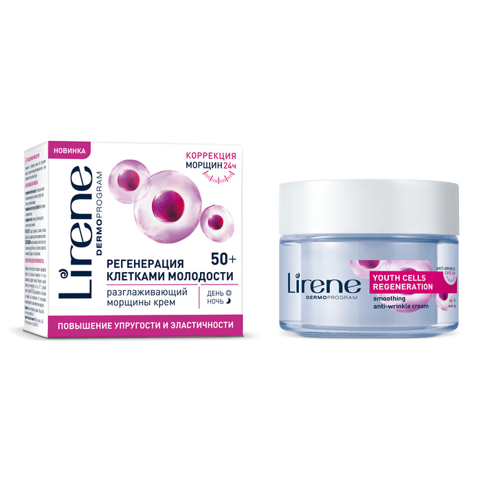 Разглаживающий крем Lirene регенерация клетками молодости, день/ночь, возраст 50+, 50 мл