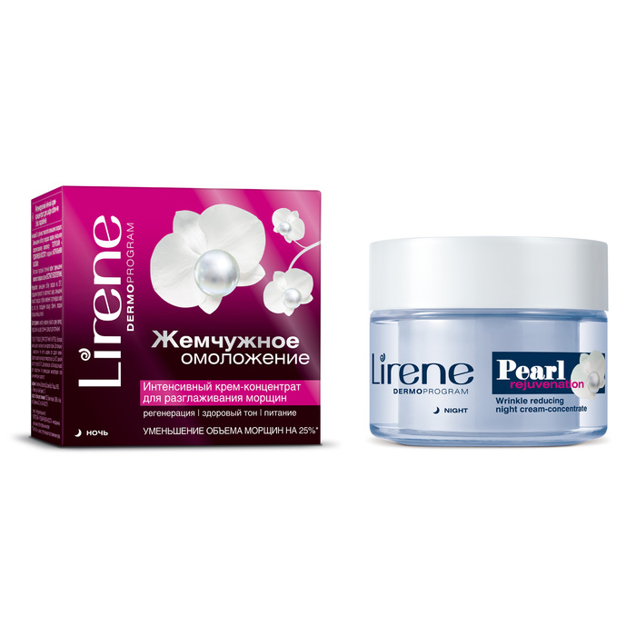 Ночной крем-концентрат разглаживание морщин "Жемчужное омоложение", 50 мл