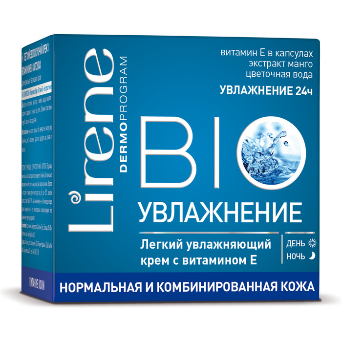Увлажняющий Bio крем, для нормальной и комбинированной кожи, 50 мл