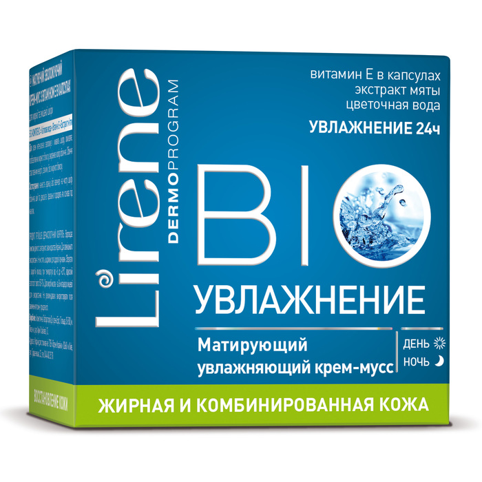 Увлажняющий Bio крем, для жирной и комбинированной кожи, 50 мл