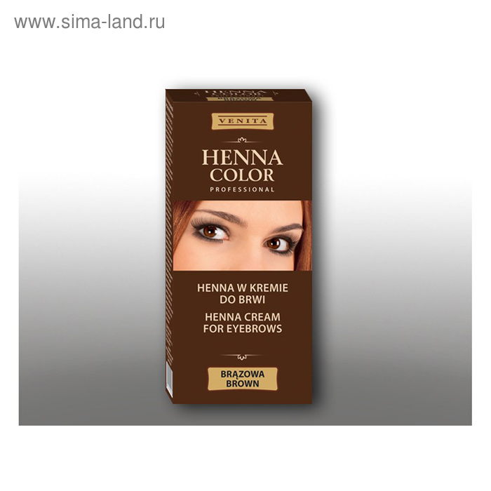 Крем-краска для бровей Venita henna color professional, коричневая, 15 мл