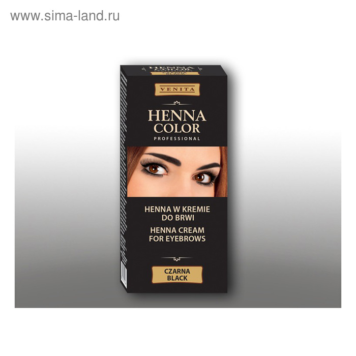 Крем-краска для бровей Venita henna color professional, черная, 15 мл