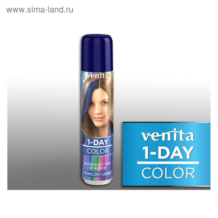Краски для волос  Сима-Ленд Оттеночный спрей для волос 1-day color, 05 космическая синь, 50 мл