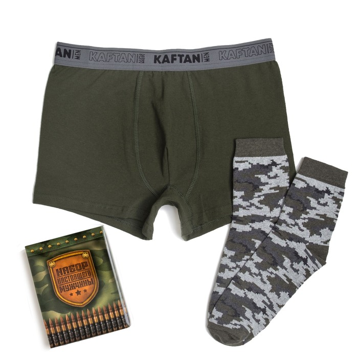 Набор мужской "Настоящий мужчина" трусы и носки, размер 52