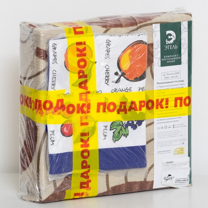 Постельное бельё "Этель" 1,5 сп. Престиж 143х204 см, 150х210 см, 70х70 см - 2 шт, 100% хл, креп + подарок - полотенце 50х70 см МИКС
