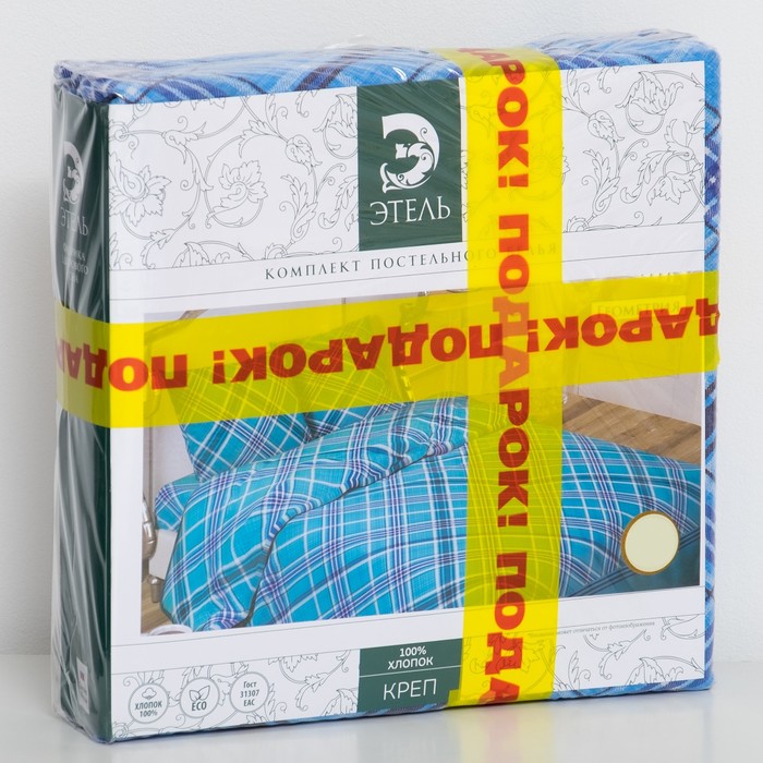 Постельное бельё "Этель" 2 сп. Геометрия 175х204 см, 200х210 см, 70х70 см - 2 шт, 100% хл, креп + подарок - полотенце 50х70 см МИКС