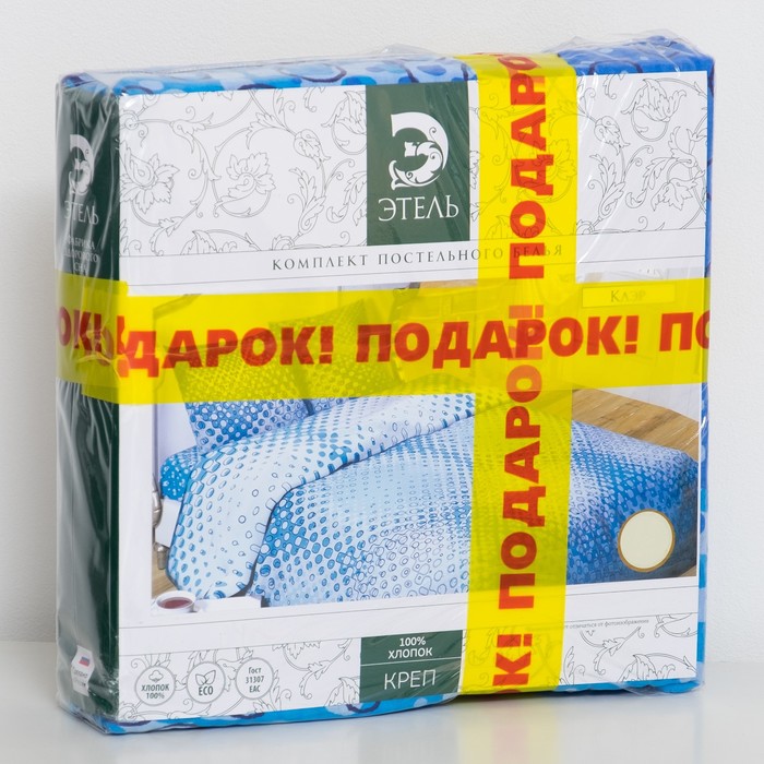 Постельное бельё "Этель" 2 сп. Клэр 175х204 см, 200х210 см, 70х70 см - 2 шт, 100% хл, креп + подарок - полотенце 50х70 см МИКС
