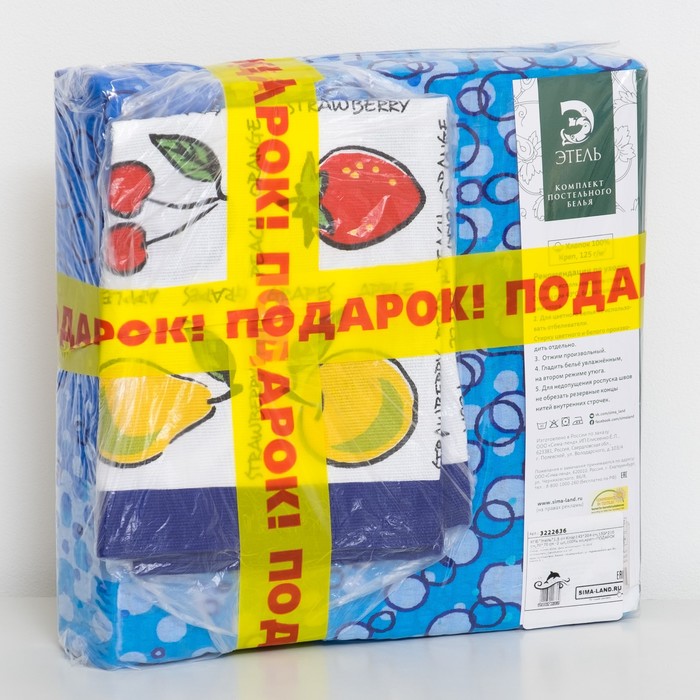 Постельное бельё "Этель" 2 сп. Клэр 175х204 см, 200х210 см, 70х70 см - 2 шт, 100% хл, креп + подарок - полотенце 50х70 см МИКС