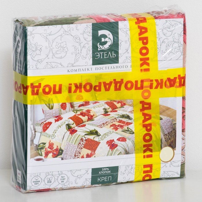 Постельное бельё "Этель" 2 сп. Нежность 175х204 см, 200х210 см, 70х70 см - 2 шт, 100% хл, креп + подарок - полотенце 50х70 см МИКС