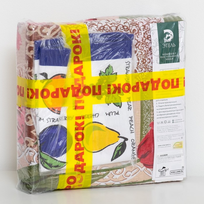 Постельное бельё "Этель" 2 сп. Нежность 175х204 см, 200х210 см, 70х70 см - 2 шт, 100% хл, креп + подарок - полотенце 50х70 см МИКС
