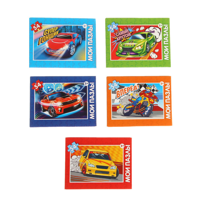 Пазл детский "Тачки", 54 элемента МИКС