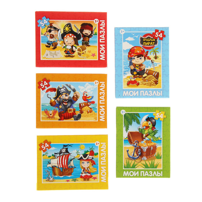 Пазл детский "Пираты", 54 элемента, МИКС