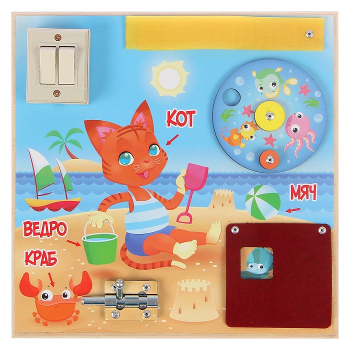 Бизиборд "Котик" 25 х 25