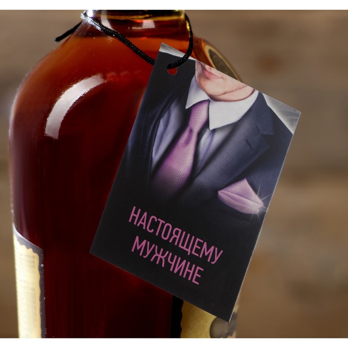 Открытка - шильдик "Настоящему мужчине" смокинг