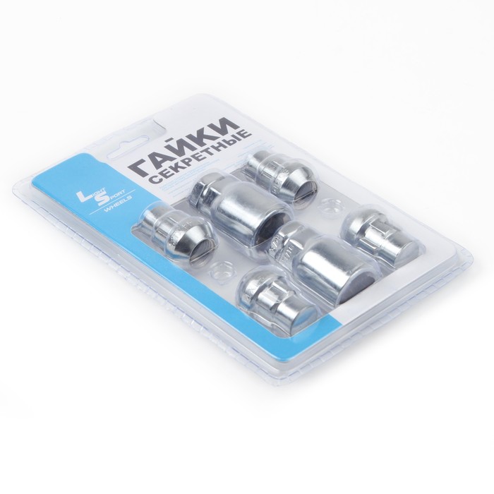 Секретки на колеса автомобиля, гайка 14x1.5, 2 ключа