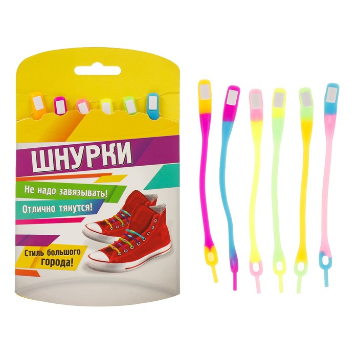 Резиновые шнурки, набор 6 шт., цвета МИКС