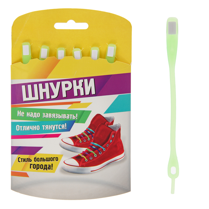 Резиновые шнурки, набор 6 шт., светоотражающие, цвет зелёный