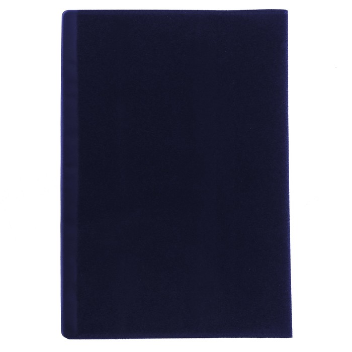 Подарочный набор "Самому лучшему": обложка для паспорта и ручка