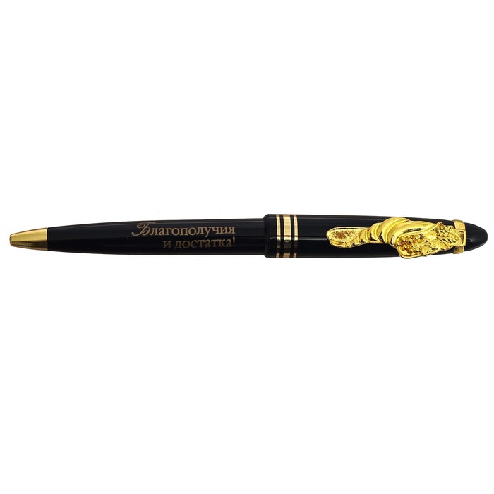 Подарочный набор "Самому лучшему": обложка для паспорта и ручка