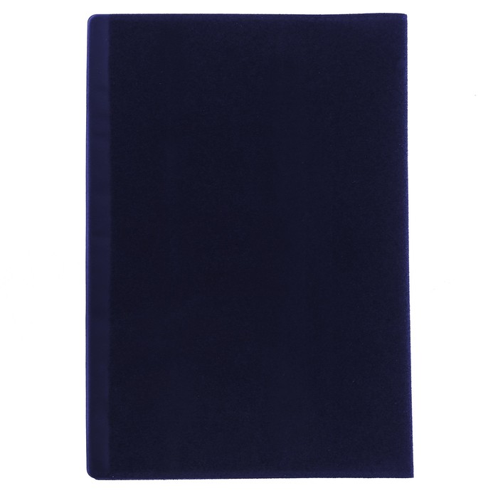 Подарочный набор "Тому, кто добивается цели": обложка для паспорта и ручка