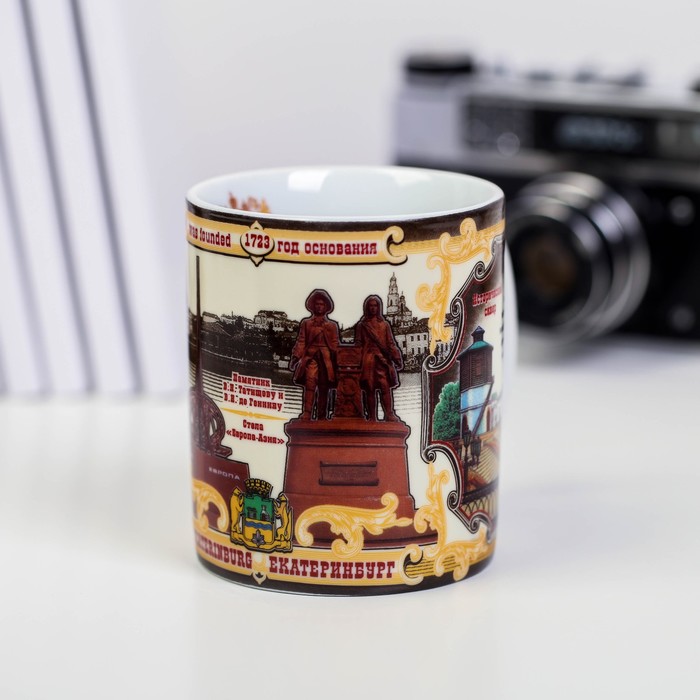Кружка «Екатеринбург», 300 мл. (деколь)