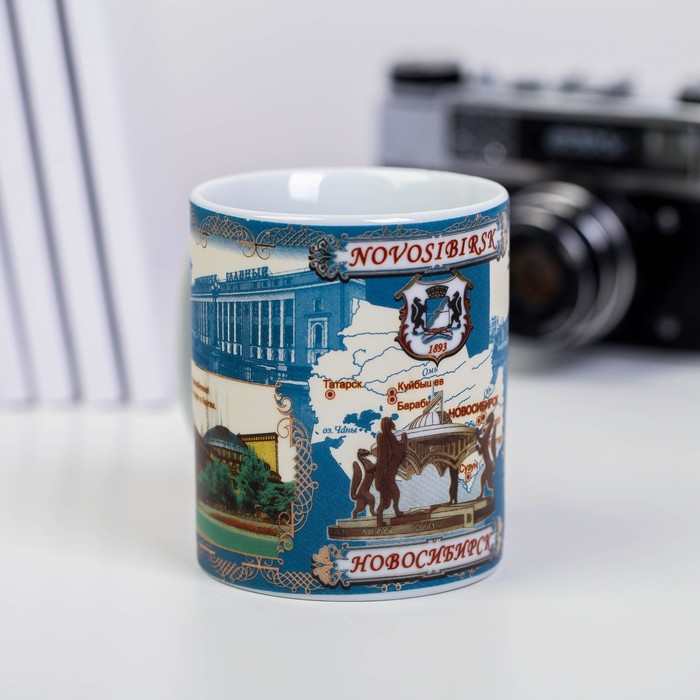 Кружка сувенирная «Новосибирск. Достопримечательности», 300 мл (деколь)