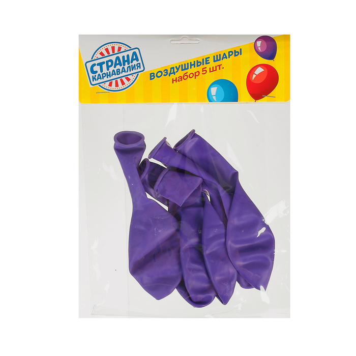 Шар латексный 12", набор 5 шт., цвет фиолетовый