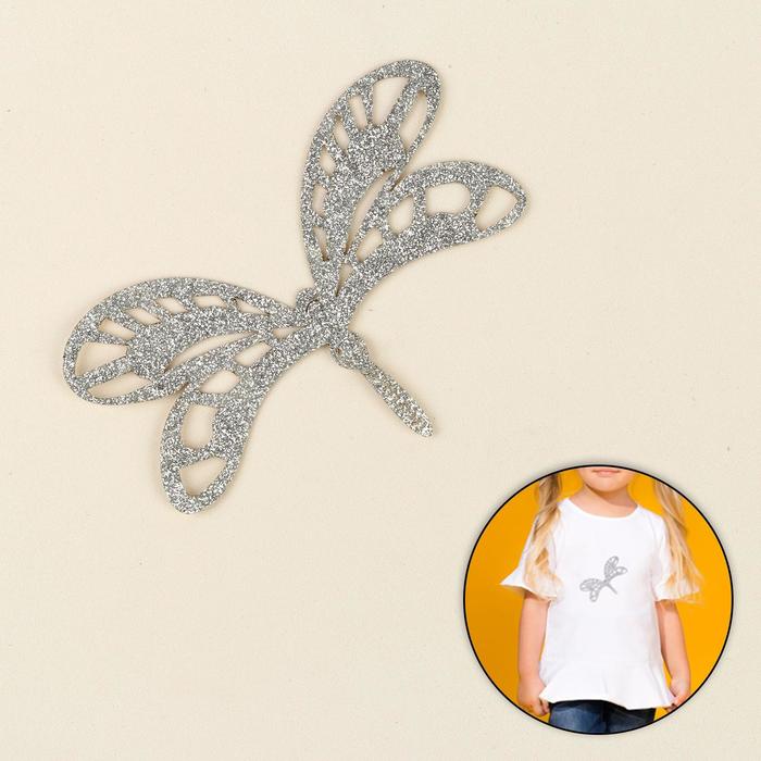 Термоаппликация "Блёстки. Стрекоза", 11см, цвет серебряный