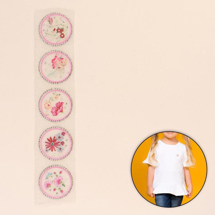 Термоаппликация со стразами "Круг", d=4,5см, 5шт на листе, цвет нежный МИКС