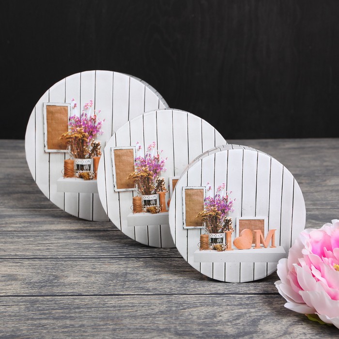 Набор коробок 3в1 "Люблю", 21 х 21 х 11,5 - 14 х 14 х 7,5 см