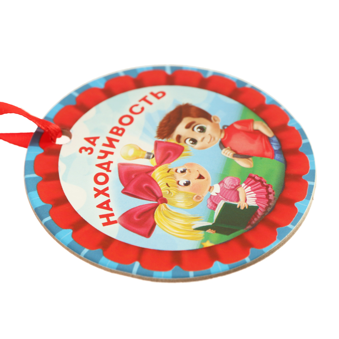 Медаль "За находчивость"