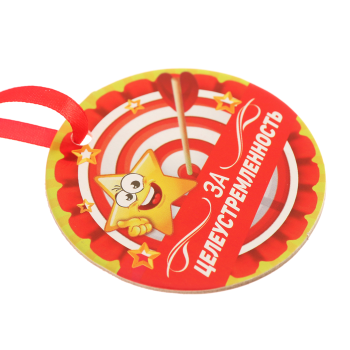 Медаль "За целеустремленность"