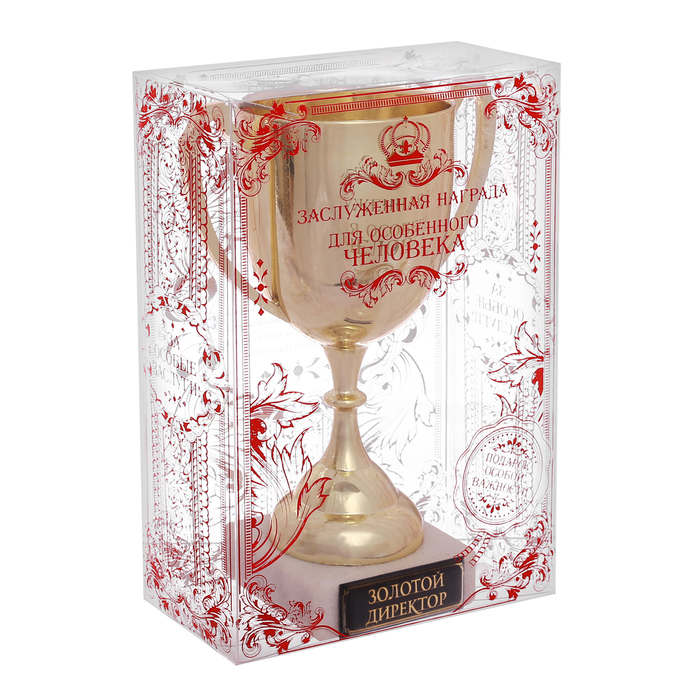 Кубок "Золотой директор"