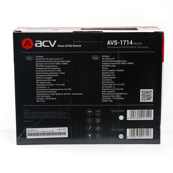 Автомагнитола ACV AVS-1714RD
