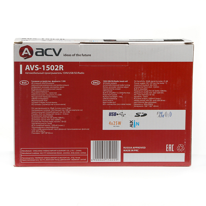 Автомагнитола ACV AVS-1502R