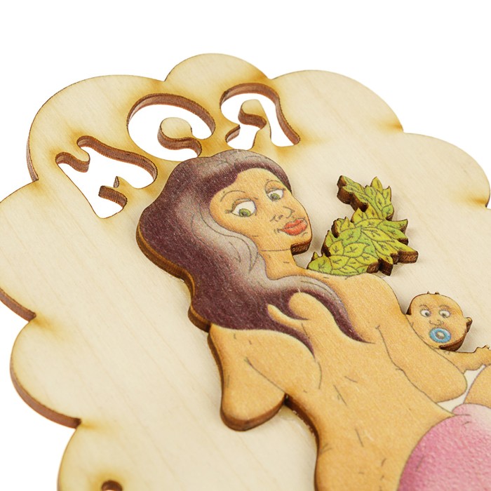 Табличка для бани "Моя банька", девушка, 17.5х13см