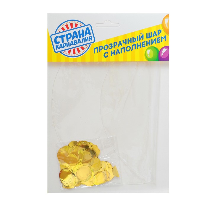 Набор "Шар прозрачный 18", конфетти круги золото