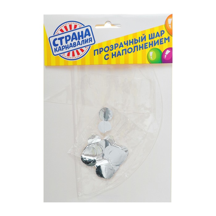 Набор "Шар прозрачный 18", конфетти круги серебро