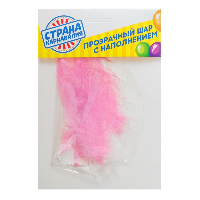 Набор "Шар прозрачный 18", перья розовые