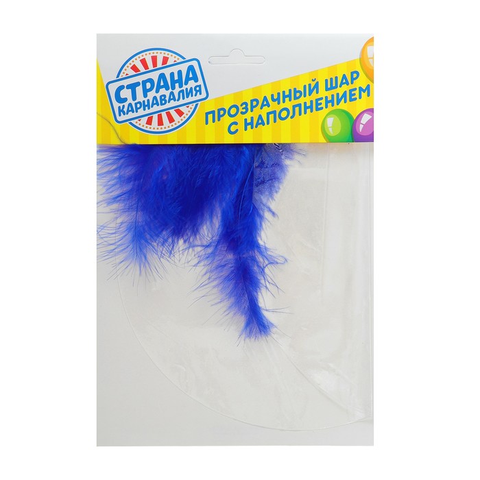Набор "Шар прозрачный 18", перья синие