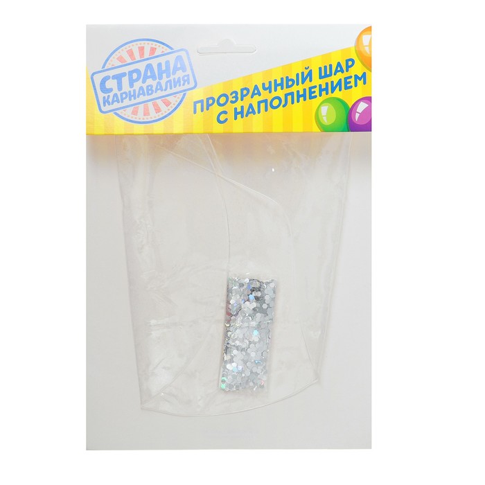 Набор "Шар прозрачный 18", конфетти мелкие серебро