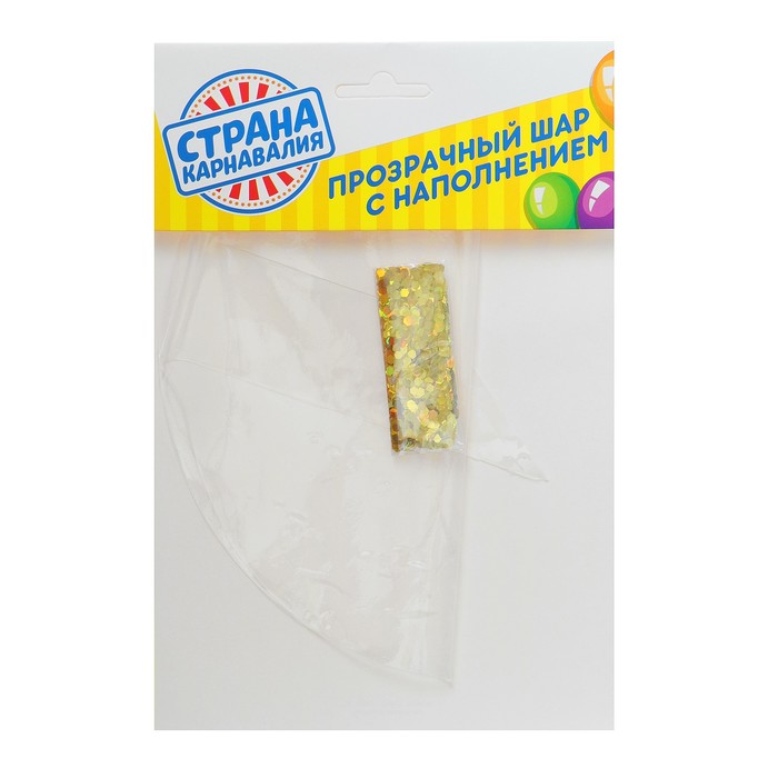 Набор "Шар прозрачный 18", конфетти мелкие золото
