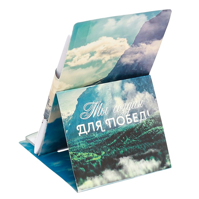 Ручка на открытке с бумажным блоком "Будь первым", 20 листов