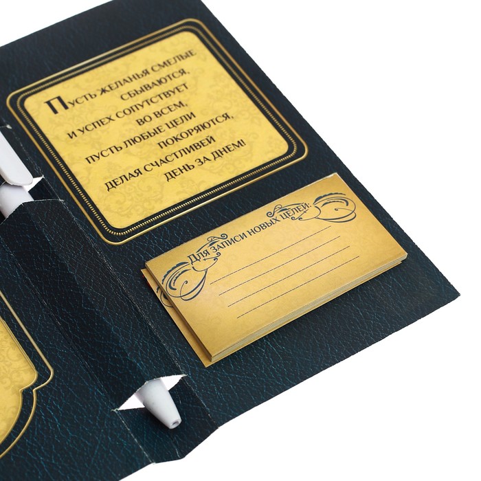 Ручка на открытке с бумажным блоком "Важному человеку", 20 листов