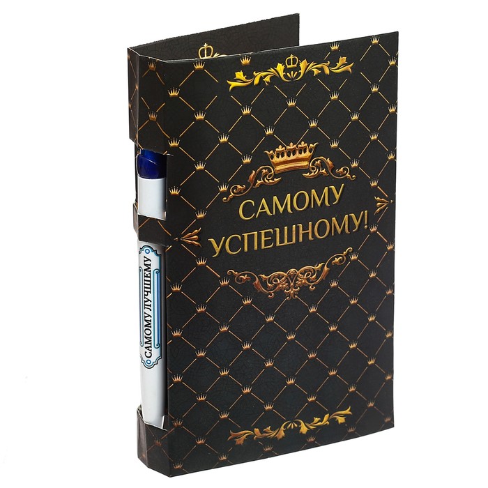 Ручка на открытке с бумажным блоком "Самому успешному!", 20 листов