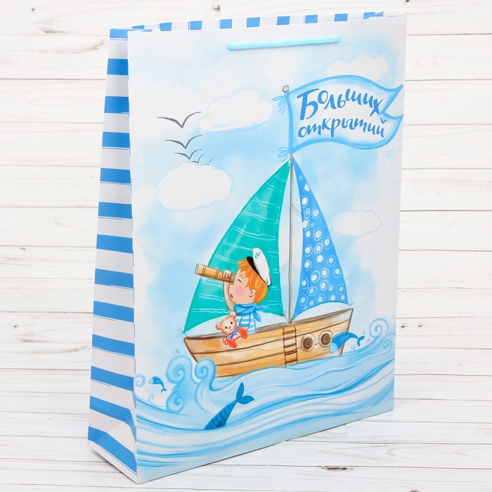 Пакет ламинированный вертикальный «Больших открытий», ML 23 × 27 × 8 см