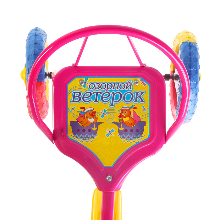 Велосипед трехколесный "Озорной ветерок", колеса 10" и 8", цвета микс