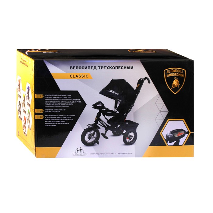 Велосипед трехколесный Lamborghini CLASSIC L2O, надувные колеса 12"/10", цвет оранжевый