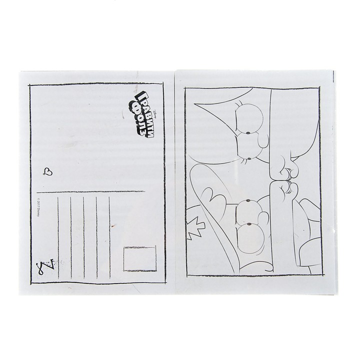 Гравити Фолз. Книжка открыток для раскрашивания (+ наклейки)